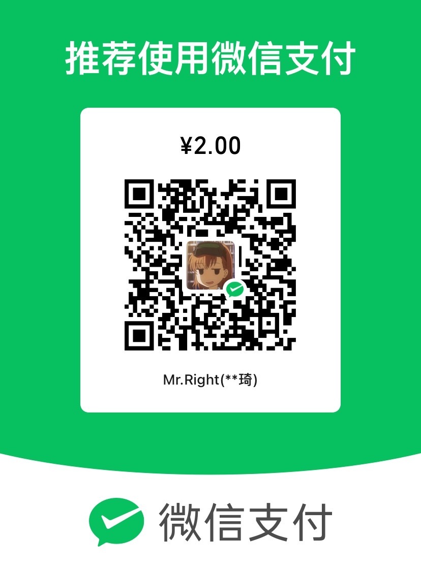 wxpay